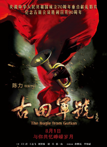 国产综合久久久久久鬼色